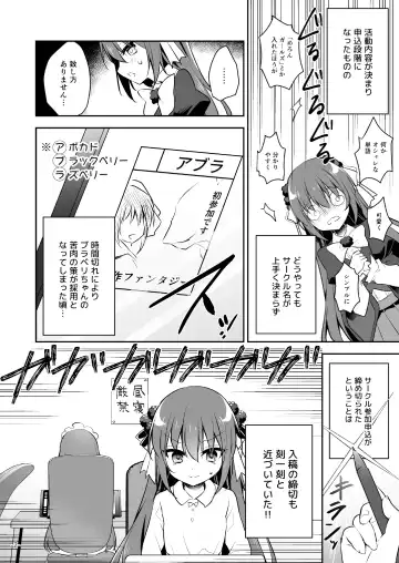 月刊うりぼうざっか店 2020年5月29日発行号 Fhentai - Page 47