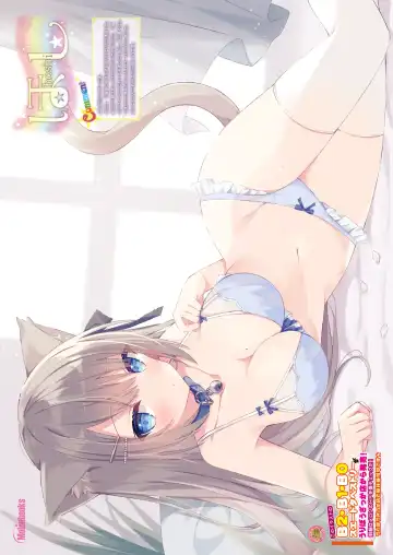 月刊うりぼうざっか店 2020年7月3日発行号 Fhentai - Page 27