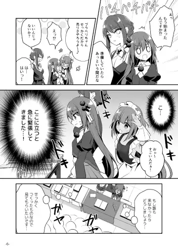 月刊うりぼうざっか店 2020年7月3日発行号 Fhentai - Page 41