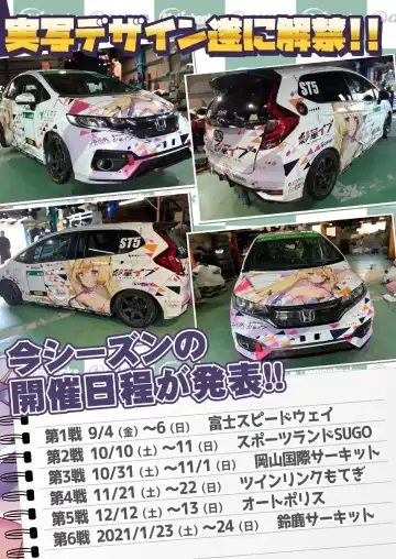 月刊うりぼうざっか店 2020年7月3日発行号 Fhentai - Page 5