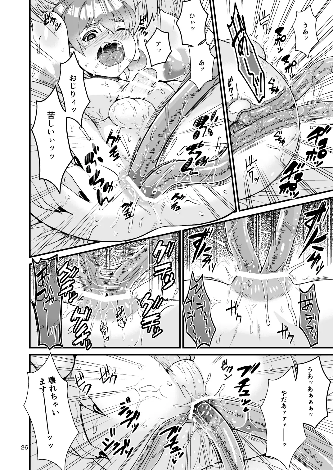 [Chifuyu - Chifuyu Appleton] Mazoku Hime Fleur no Hatsujouki 3 Fhentai - Page 26