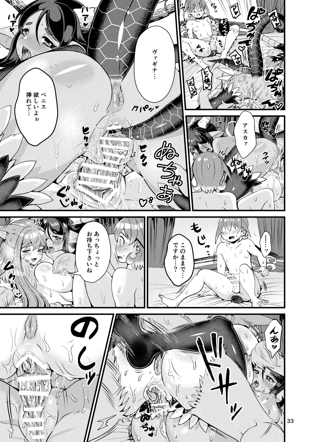 [Chifuyu - Chifuyu Appleton] Mazoku Hime Fleur no Hatsujouki 3 Fhentai - Page 83