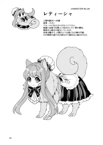 [Chifuyu - Chifuyu Appleton] Mazoku Hime Fleur no Hatsujouki 3 Fhentai - Page 44