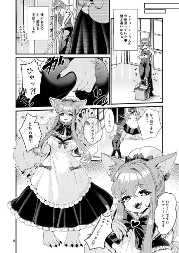 [Chifuyu - Chifuyu Appleton] Mazoku Hime Fleur no Hatsujouki 3 Fhentai - Page 58