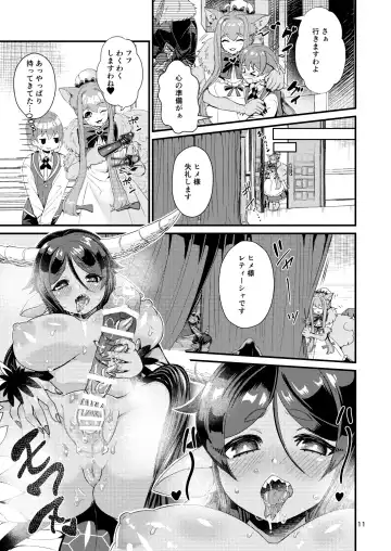 [Chifuyu - Chifuyu Appleton] Mazoku Hime Fleur no Hatsujouki 3 Fhentai - Page 61