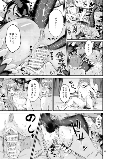 [Chifuyu - Chifuyu Appleton] Mazoku Hime Fleur no Hatsujouki 3 Fhentai - Page 83
