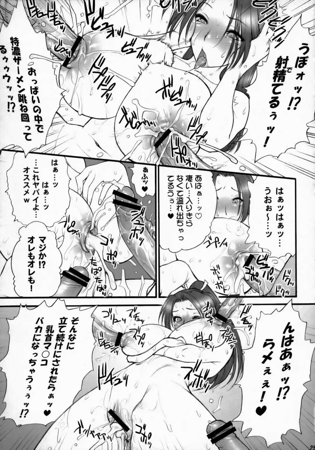 [St.germain-sal] Athena Ganbaru! Kanzenban Fhentai.net - Page 26