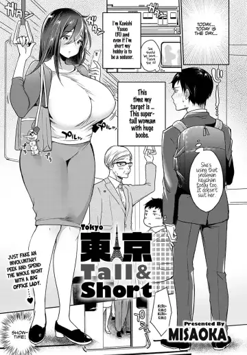 Read [Misaoka] Tokyo Tall & Short - Fhentai.net