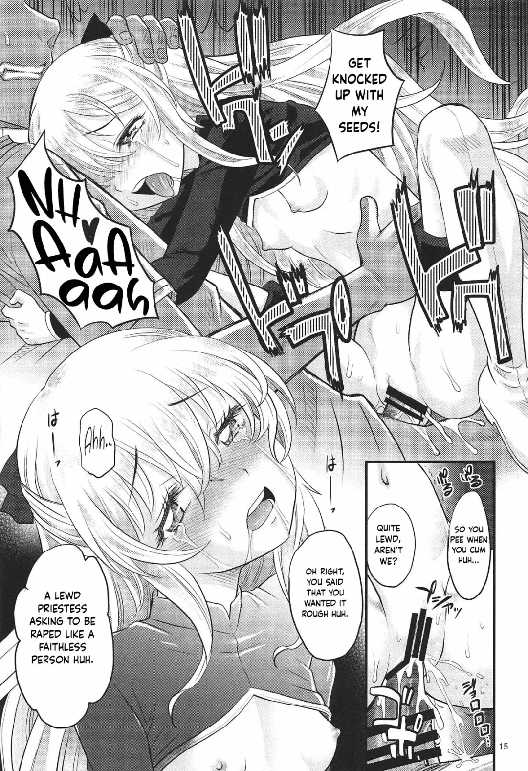 [Takaoka Motofumi] Inoru Mono-tachi Fhentai.net - Page 14