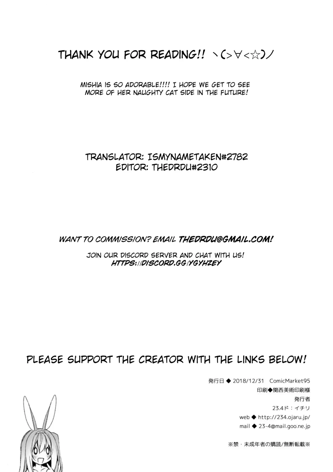 [Ichiri] Nekomimi Shoujo Kansatsu Kiroku | Catgirl Observation Journal Fhentai - Page 8