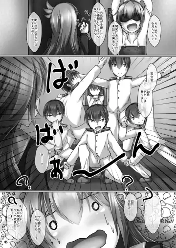 [Aspara Daisuke] Shireikan Darake Fhentai - Page 5