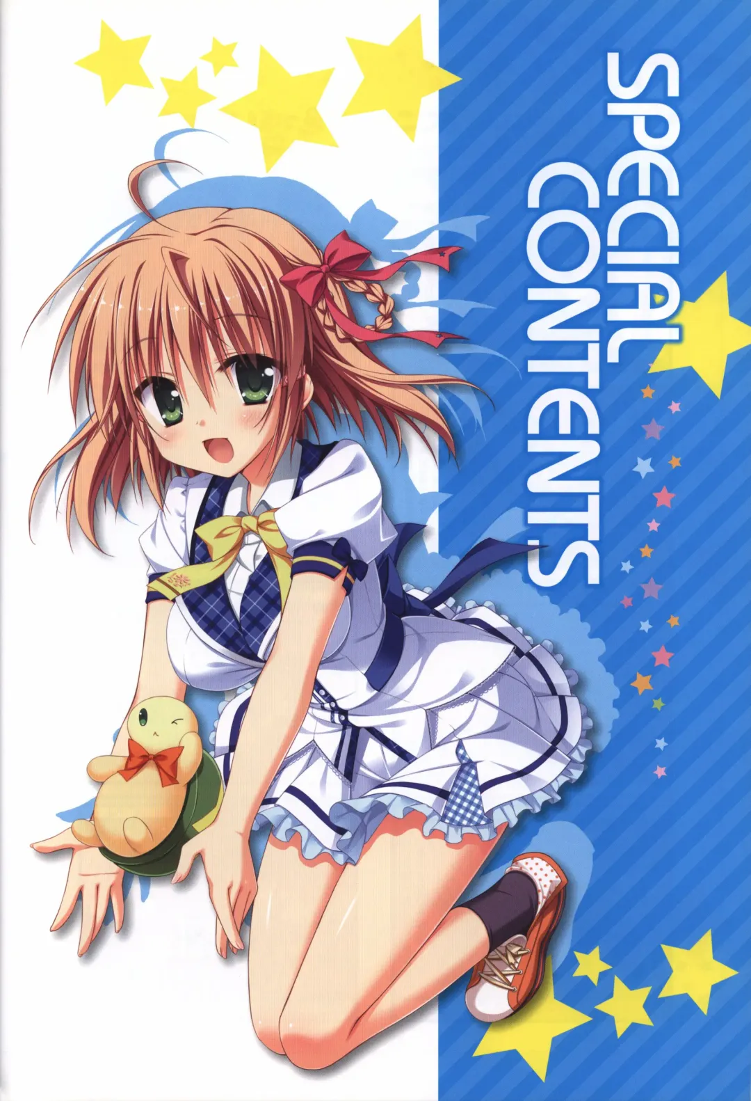 Karumaruka Circle Visual Fan Book Fhentai - Page 105