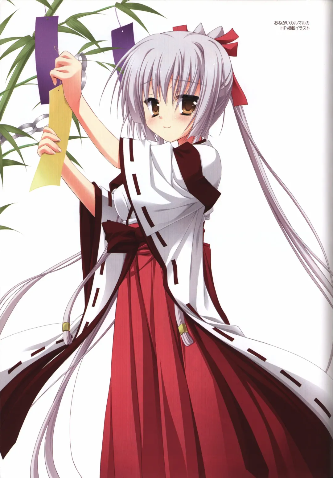 Karumaruka Circle Visual Fan Book Fhentai - Page 12