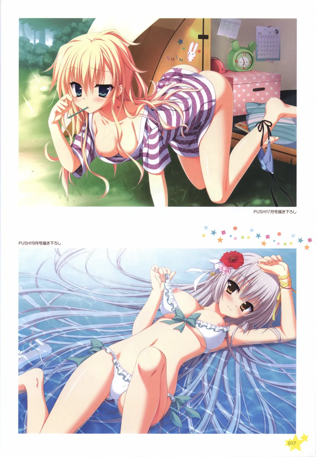 Karumaruka Circle Visual Fan Book Fhentai - Page 17