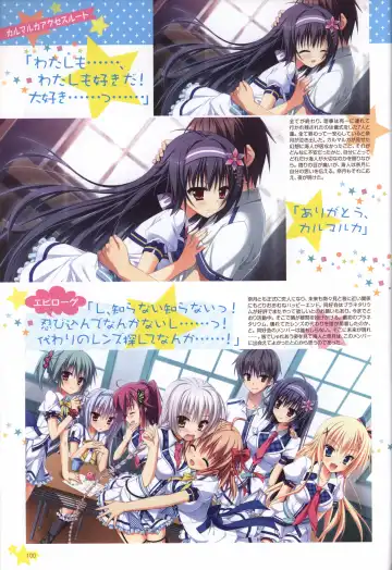 Karumaruka Circle Visual Fan Book Fhentai - Page 100