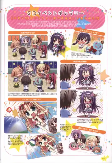 Karumaruka Circle Visual Fan Book Fhentai - Page 101