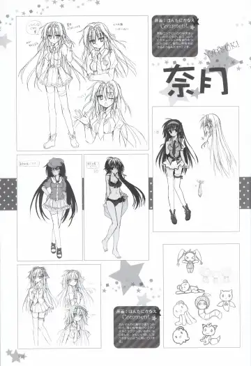 Karumaruka Circle Visual Fan Book Fhentai - Page 116