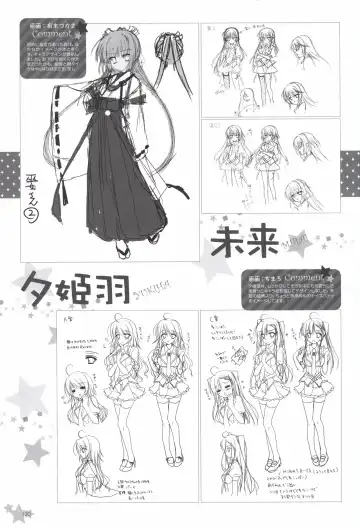 Karumaruka Circle Visual Fan Book Fhentai - Page 120