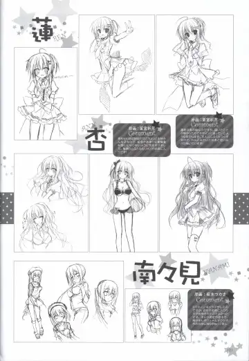 Karumaruka Circle Visual Fan Book Fhentai - Page 121