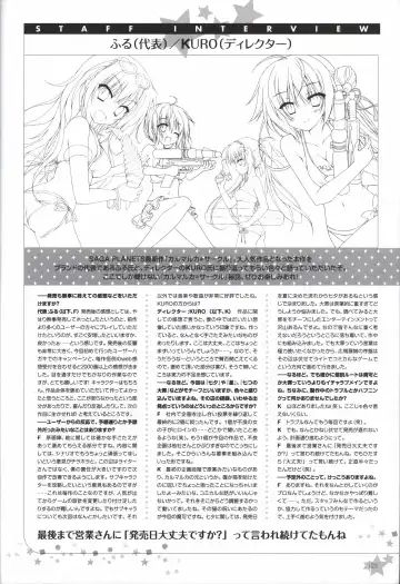 Karumaruka Circle Visual Fan Book Fhentai - Page 123