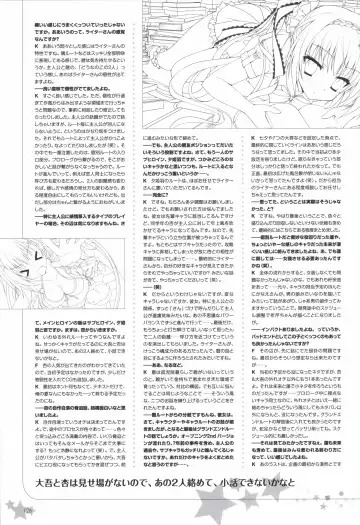 Karumaruka Circle Visual Fan Book Fhentai - Page 126