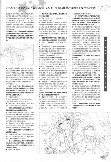 Karumaruka Circle Visual Fan Book Fhentai - Page 127