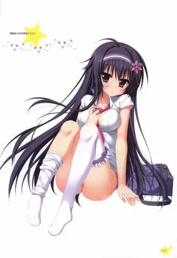 Karumaruka Circle Visual Fan Book Fhentai - Page 19