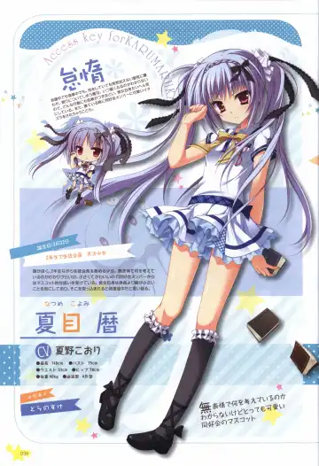 Karumaruka Circle Visual Fan Book Fhentai - Page 36