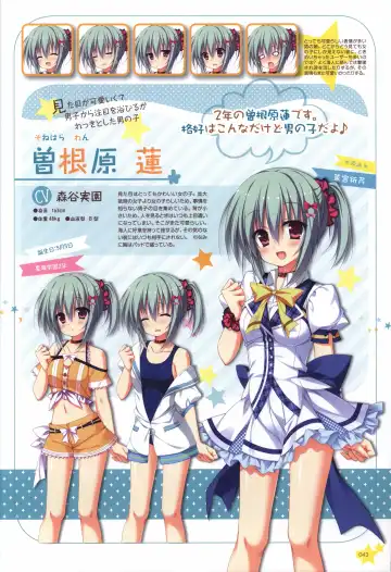 Karumaruka Circle Visual Fan Book Fhentai - Page 43