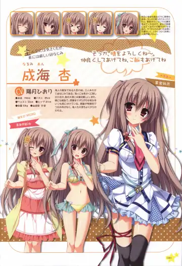 Karumaruka Circle Visual Fan Book Fhentai - Page 45