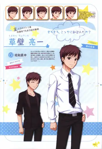 Karumaruka Circle Visual Fan Book Fhentai - Page 47