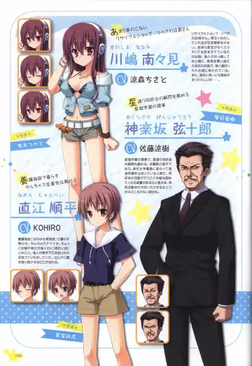 Karumaruka Circle Visual Fan Book Fhentai - Page 48