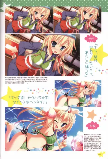 Karumaruka Circle Visual Fan Book Fhentai - Page 69