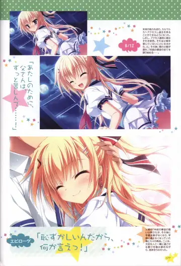 Karumaruka Circle Visual Fan Book Fhentai - Page 77