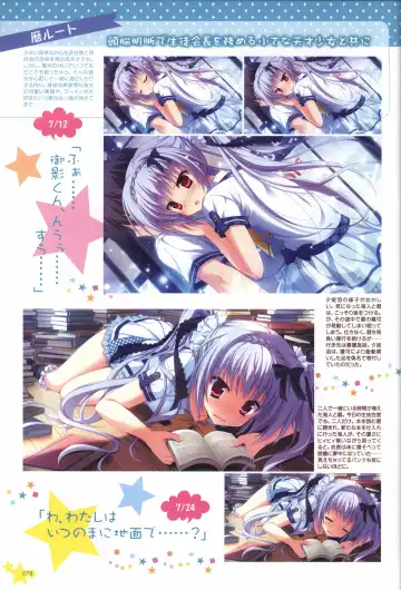 Karumaruka Circle Visual Fan Book Fhentai - Page 78