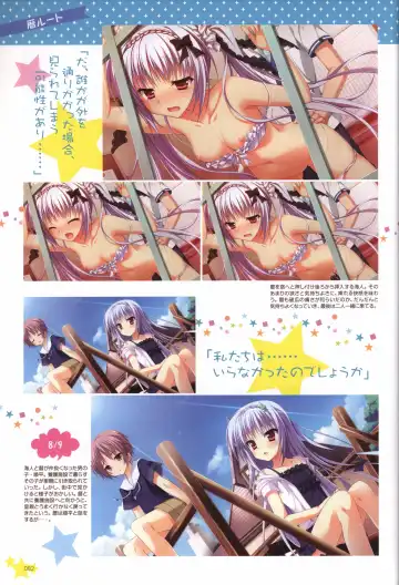 Karumaruka Circle Visual Fan Book Fhentai - Page 82