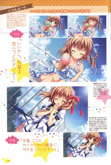 Karumaruka Circle Visual Fan Book Fhentai - Page 86