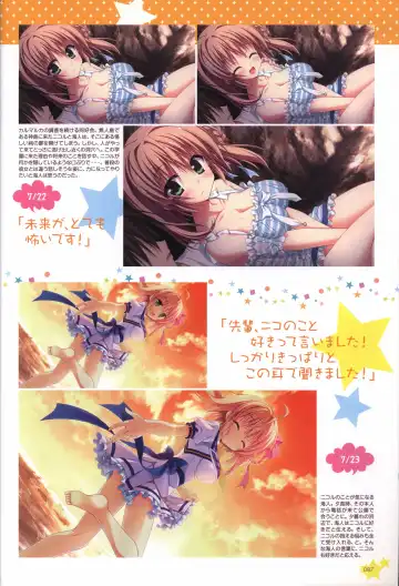 Karumaruka Circle Visual Fan Book Fhentai - Page 87