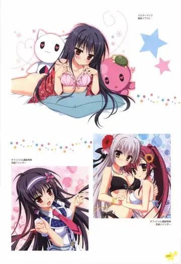 Karumaruka Circle Visual Fan Book Fhentai - Page 9