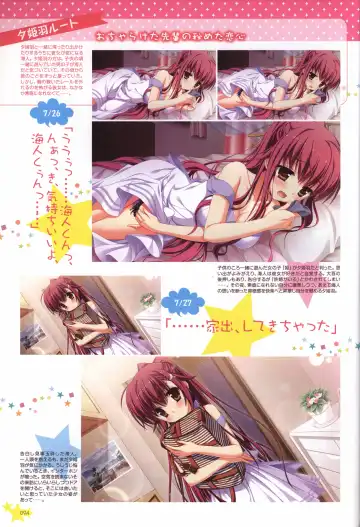 Karumaruka Circle Visual Fan Book Fhentai - Page 94