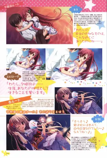 Karumaruka Circle Visual Fan Book Fhentai - Page 96