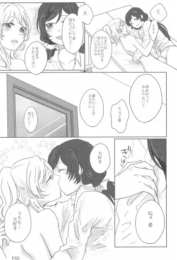 [Yuni] Sapphire no Hitomi Emerald no Toiki Fhentai.net - Page 14