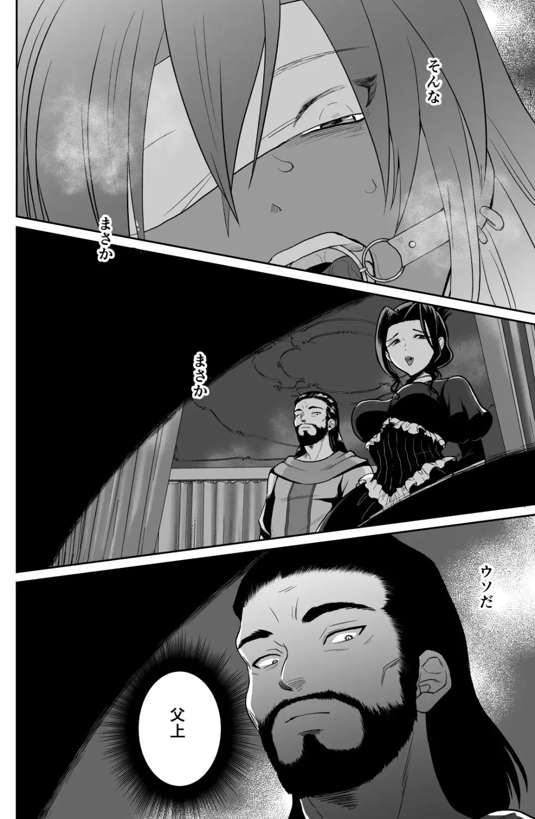 Kawaisou na Ouji-sama wa Warui Mahou de Oshiro no Mesu Benki ni Sarete Shimaimashita 3 Fhentai - Page 36