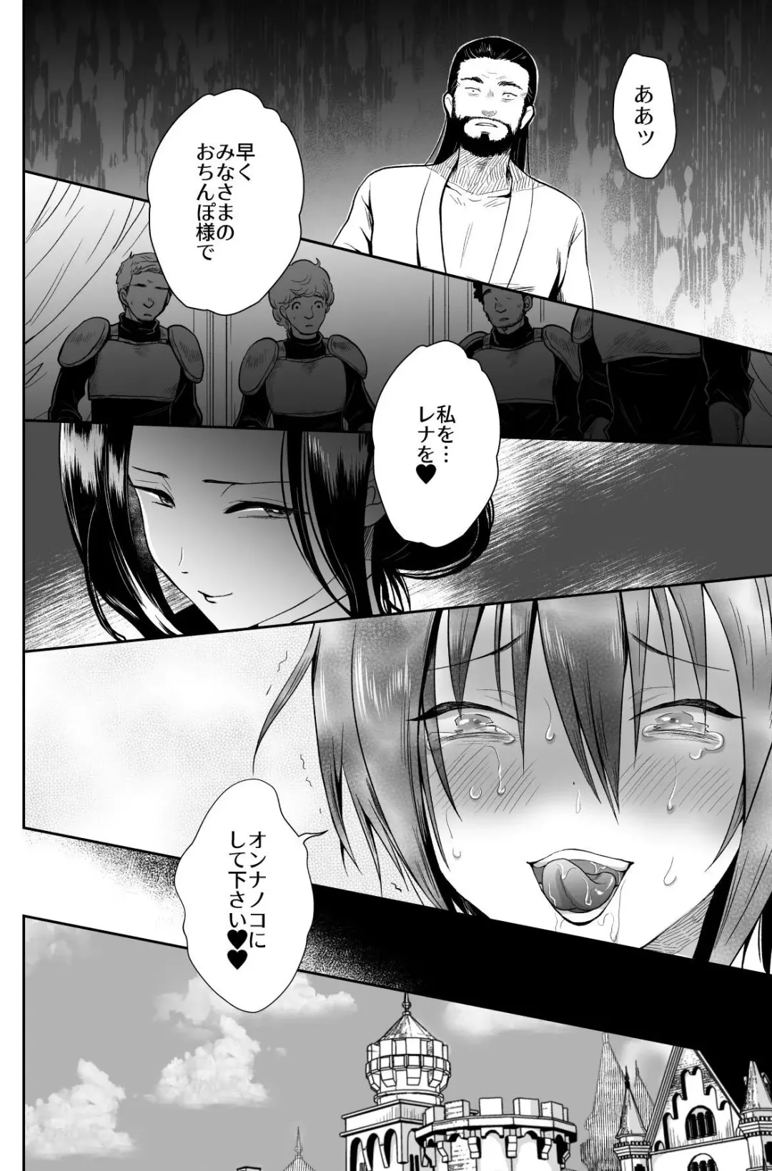 Kawaisou na Ouji-sama wa Warui Mahou de Oshiro no Mesu Benki ni Sarete Shimaimashita 3 Fhentai - Page 52