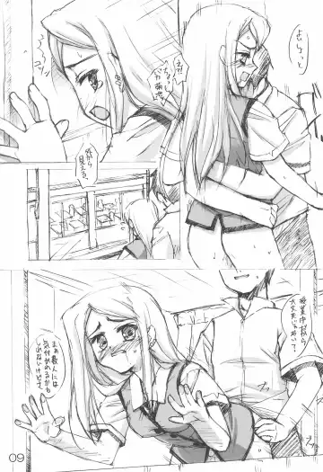 [Hoshizaki Hikaru] THROW UP Fhentai.net - Page 9