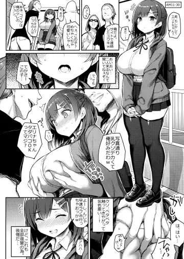 [Ichinomiya Yuu] Shoujo Hyoui Fhentai.net - Page 13