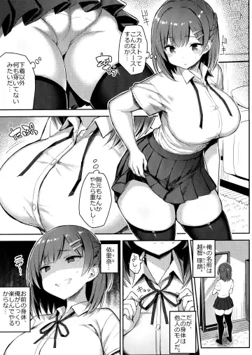 [Ichinomiya Yuu] Shoujo Hyoui Fhentai.net - Page 2