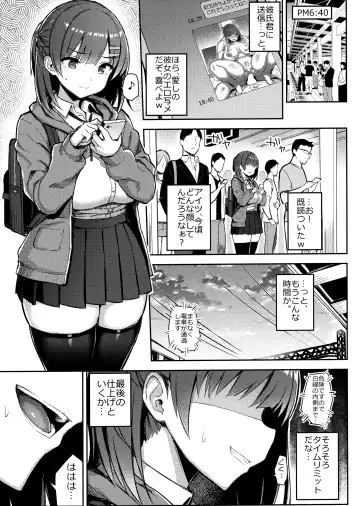 [Ichinomiya Yuu] Shoujo Hyoui Fhentai.net - Page 22