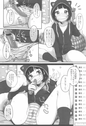 [Yukiu Con] Suiyoubi no Ero Haishin Fhentai - Page 4