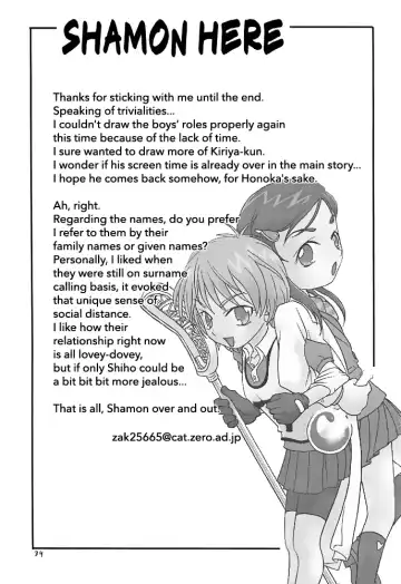 [Kyouichirou - Shamon] Shiro to Kuro | White and Black Fhentai - Page 39